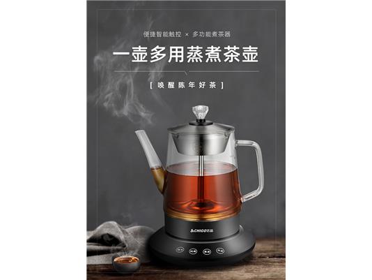 老哥俱乐部论坛煮茶器ZG-888